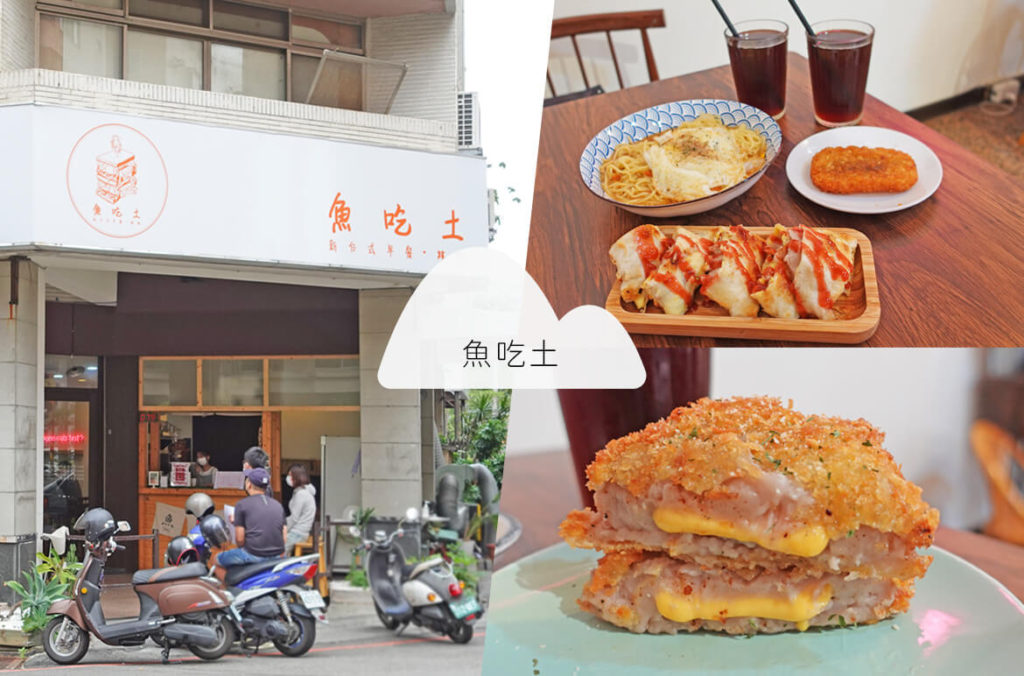 2024 精選台中10間必吃早午餐|美食懶人包 - 灣島生活 Wanderland